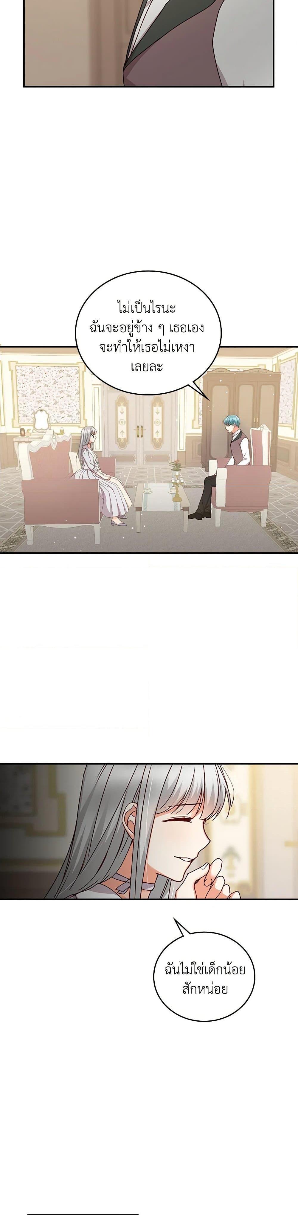 Manga-lc-com อ่านมังงะ อ่านการ์ตูน ออนไลน์ ฟรี Beware of the Brothers! ตอนที่ 1 2 3 4 5 6 7 8 9 10 11 12 13 14 ฟรี ไม่มีโฆษณา Manga-lc - อ่าน มังงะ อ่าน การ์ตูน ออนไลน์ อ่านมังงะ ฟรี