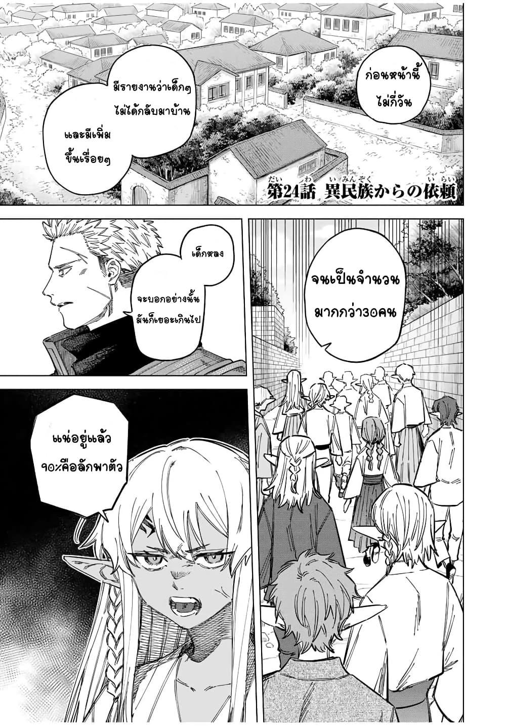 Manga-lc-com อ่านมังงะ อ่านการ์ตูน ออนไลน์ ฟรี Majo to Youhei ตอนที่ 1 2 3 4 5 6 7 8 9 10 11 12 13 14 ฟรี ไม่มีโฆษณา Manga-lc - อ่าน มังงะ อ่าน การ์ตูน ออนไลน์ อ่านมังงะ ฟรี