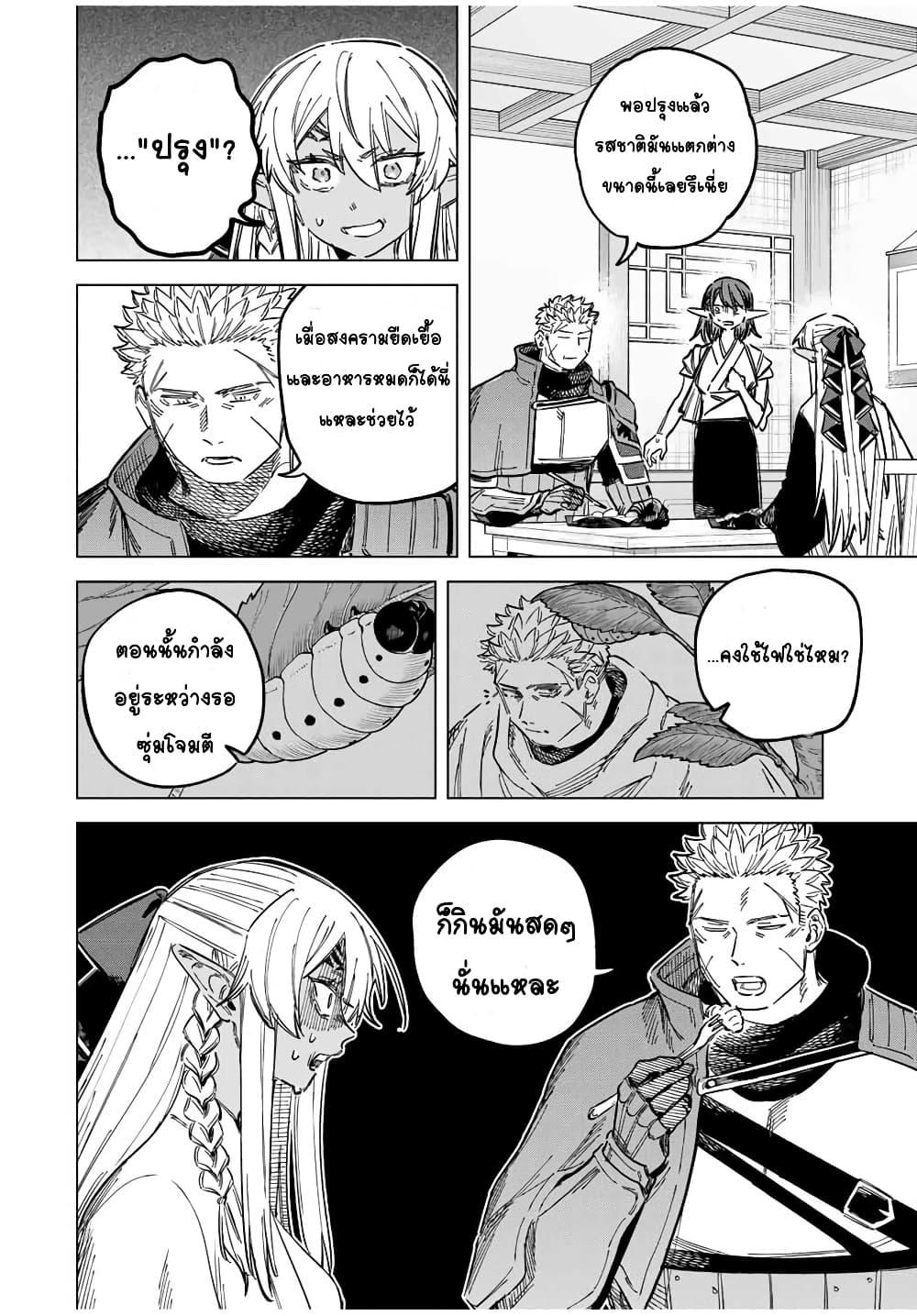 Manga-lc-com อ่านมังงะ อ่านการ์ตูน ออนไลน์ ฟรี Majo to Youhei ตอนที่ 1 2 3 4 5 6 7 8 9 10 11 12 13 14 ฟรี ไม่มีโฆษณา Manga-lc - อ่าน มังงะ อ่าน การ์ตูน ออนไลน์ อ่านมังงะ ฟรี