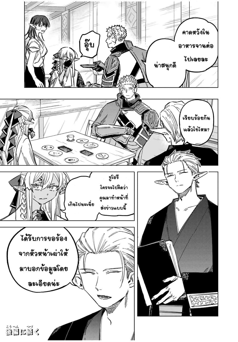 Manga-lc-com อ่านมังงะ อ่านการ์ตูน ออนไลน์ ฟรี Majo to Youhei ตอนที่ 1 2 3 4 5 6 7 8 9 10 11 12 13 14 ฟรี ไม่มีโฆษณา Manga-lc - อ่าน มังงะ อ่าน การ์ตูน ออนไลน์ อ่านมังงะ ฟรี