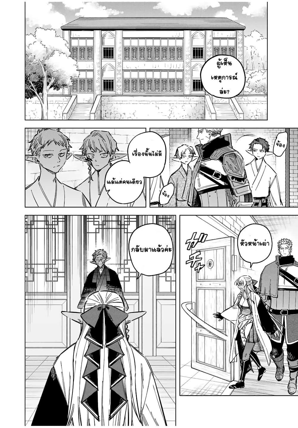 Manga-lc-com อ่านมังงะ อ่านการ์ตูน ออนไลน์ ฟรี Majo to Youhei ตอนที่ 1 2 3 4 5 6 7 8 9 10 11 12 13 14 ฟรี ไม่มีโฆษณา Manga-lc - อ่าน มังงะ อ่าน การ์ตูน ออนไลน์ อ่านมังงะ ฟรี