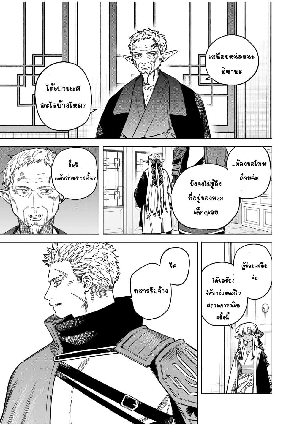 Manga-lc-com อ่านมังงะ อ่านการ์ตูน ออนไลน์ ฟรี Majo to Youhei ตอนที่ 1 2 3 4 5 6 7 8 9 10 11 12 13 14 ฟรี ไม่มีโฆษณา Manga-lc - อ่าน มังงะ อ่าน การ์ตูน ออนไลน์ อ่านมังงะ ฟรี