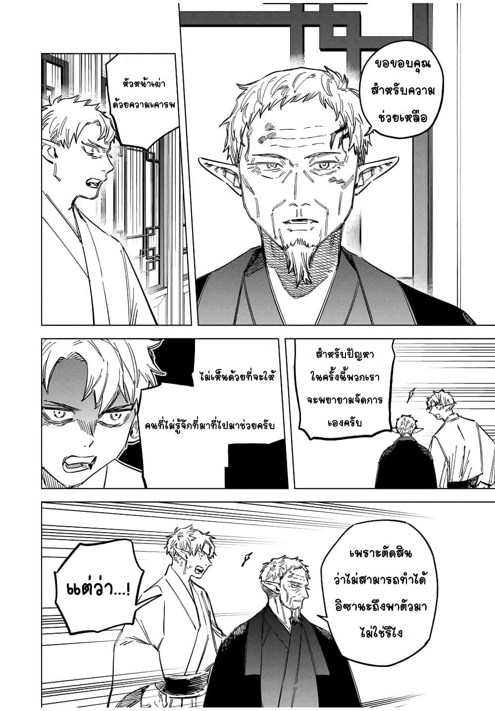 Manga-lc-com อ่านมังงะ อ่านการ์ตูน ออนไลน์ ฟรี Majo to Youhei ตอนที่ 1 2 3 4 5 6 7 8 9 10 11 12 13 14 ฟรี ไม่มีโฆษณา Manga-lc - อ่าน มังงะ อ่าน การ์ตูน ออนไลน์ อ่านมังงะ ฟรี