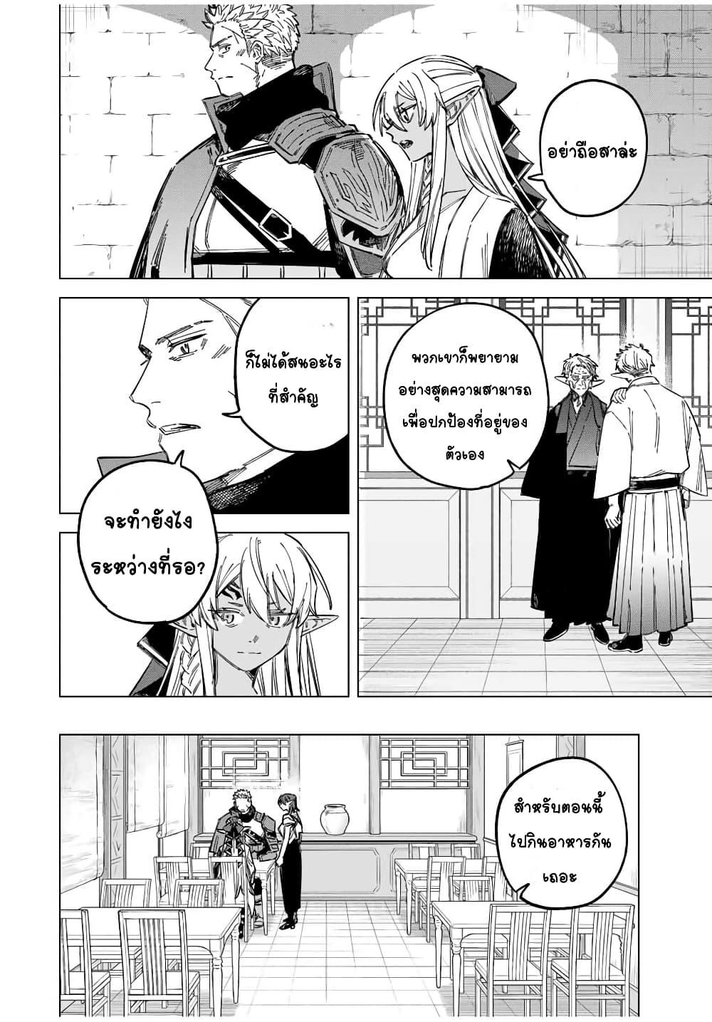 Manga-lc-com อ่านมังงะ อ่านการ์ตูน ออนไลน์ ฟรี Majo to Youhei ตอนที่ 1 2 3 4 5 6 7 8 9 10 11 12 13 14 ฟรี ไม่มีโฆษณา Manga-lc - อ่าน มังงะ อ่าน การ์ตูน ออนไลน์ อ่านมังงะ ฟรี