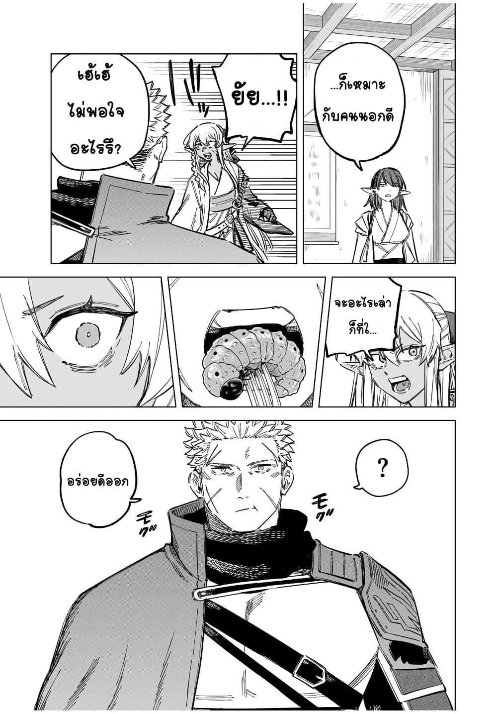 Manga-lc-com อ่านมังงะ อ่านการ์ตูน ออนไลน์ ฟรี Majo to Youhei ตอนที่ 1 2 3 4 5 6 7 8 9 10 11 12 13 14 ฟรี ไม่มีโฆษณา Manga-lc - อ่าน มังงะ อ่าน การ์ตูน ออนไลน์ อ่านมังงะ ฟรี