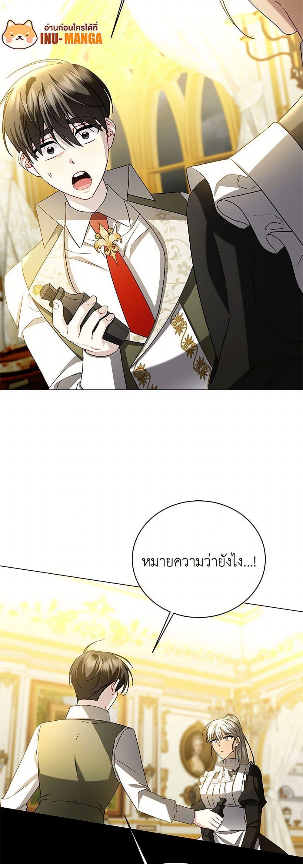 Manga-lc-com อ่านมังงะ อ่านการ์ตูน ออนไลน์ ฟรี Your Regrets Mean Nothing to Me ตอนที่ 1 2 3 4 5 6 7 8 9 10 11 12 13 14 ฟรี ไม่มีโฆษณา Manga-lc - อ่าน มังงะ อ่าน การ์ตูน ออนไลน์ อ่านมังงะ ฟรี
