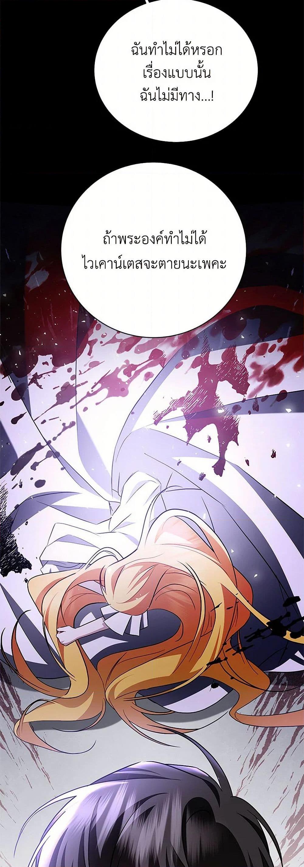 Manga-lc-com อ่านมังงะ อ่านการ์ตูน ออนไลน์ ฟรี Your Regrets Mean Nothing to Me ตอนที่ 1 2 3 4 5 6 7 8 9 10 11 12 13 14 ฟรี ไม่มีโฆษณา Manga-lc - อ่าน มังงะ อ่าน การ์ตูน ออนไลน์ อ่านมังงะ ฟรี