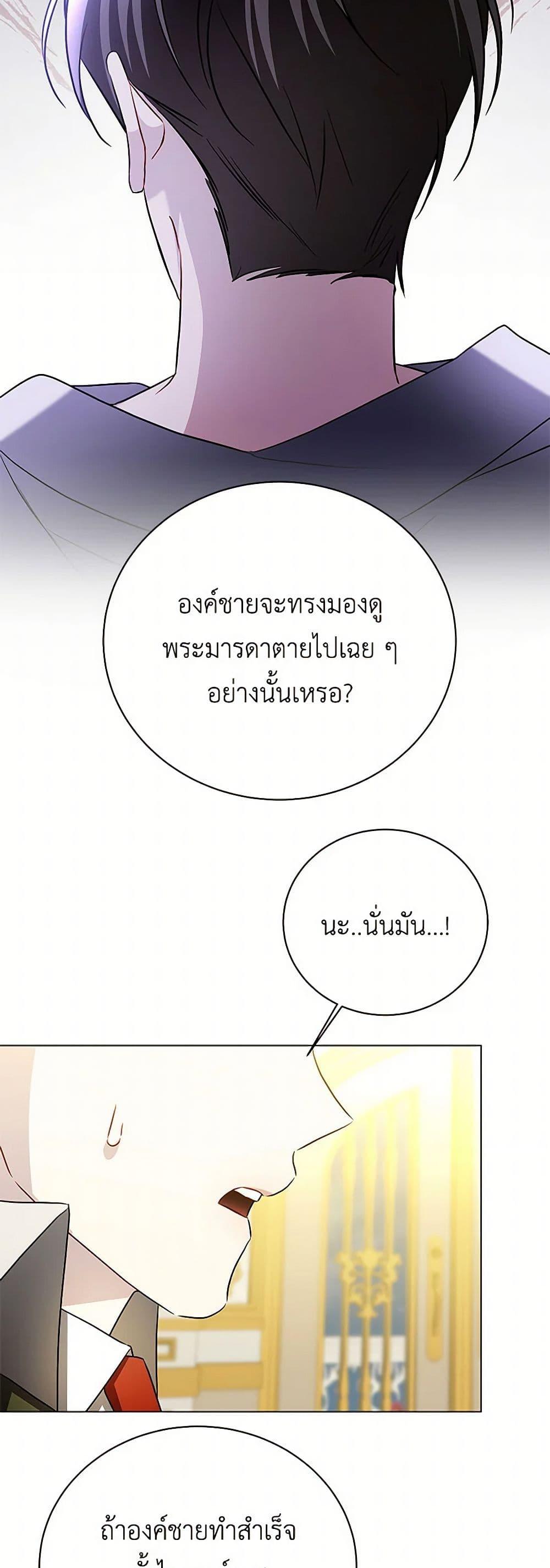 Manga-lc-com อ่านมังงะ อ่านการ์ตูน ออนไลน์ ฟรี Your Regrets Mean Nothing to Me ตอนที่ 1 2 3 4 5 6 7 8 9 10 11 12 13 14 ฟรี ไม่มีโฆษณา Manga-lc - อ่าน มังงะ อ่าน การ์ตูน ออนไลน์ อ่านมังงะ ฟรี