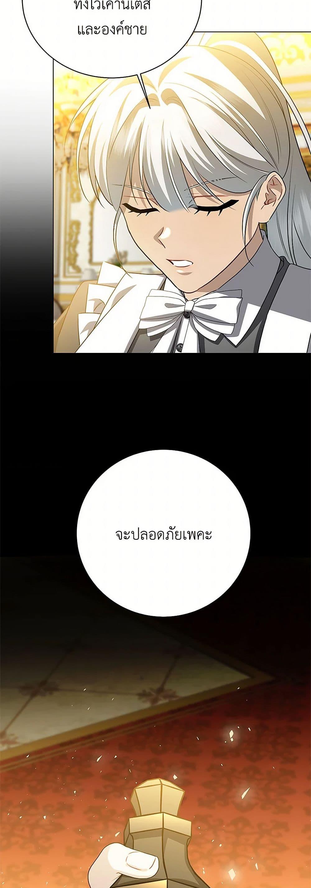 Manga-lc-com อ่านมังงะ อ่านการ์ตูน ออนไลน์ ฟรี Your Regrets Mean Nothing to Me ตอนที่ 1 2 3 4 5 6 7 8 9 10 11 12 13 14 ฟรี ไม่มีโฆษณา Manga-lc - อ่าน มังงะ อ่าน การ์ตูน ออนไลน์ อ่านมังงะ ฟรี