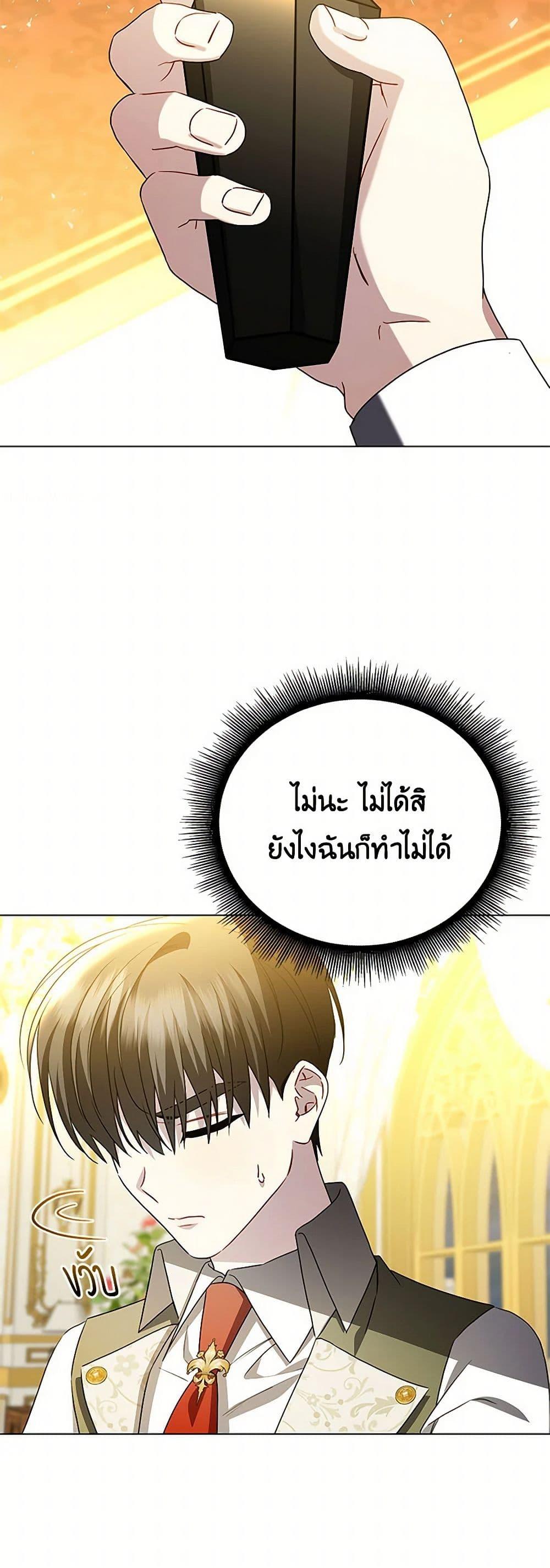 Manga-lc-com อ่านมังงะ อ่านการ์ตูน ออนไลน์ ฟรี Your Regrets Mean Nothing to Me ตอนที่ 1 2 3 4 5 6 7 8 9 10 11 12 13 14 ฟรี ไม่มีโฆษณา Manga-lc - อ่าน มังงะ อ่าน การ์ตูน ออนไลน์ อ่านมังงะ ฟรี
