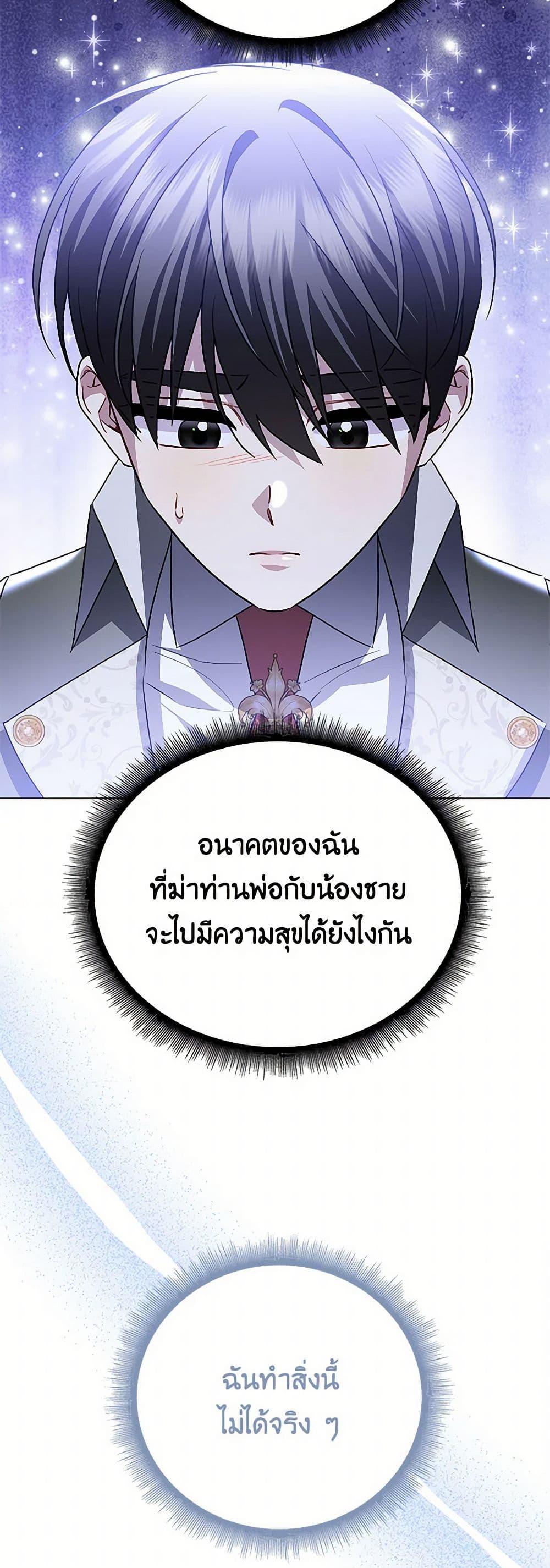Manga-lc-com อ่านมังงะ อ่านการ์ตูน ออนไลน์ ฟรี Your Regrets Mean Nothing to Me ตอนที่ 1 2 3 4 5 6 7 8 9 10 11 12 13 14 ฟรี ไม่มีโฆษณา Manga-lc - อ่าน มังงะ อ่าน การ์ตูน ออนไลน์ อ่านมังงะ ฟรี
