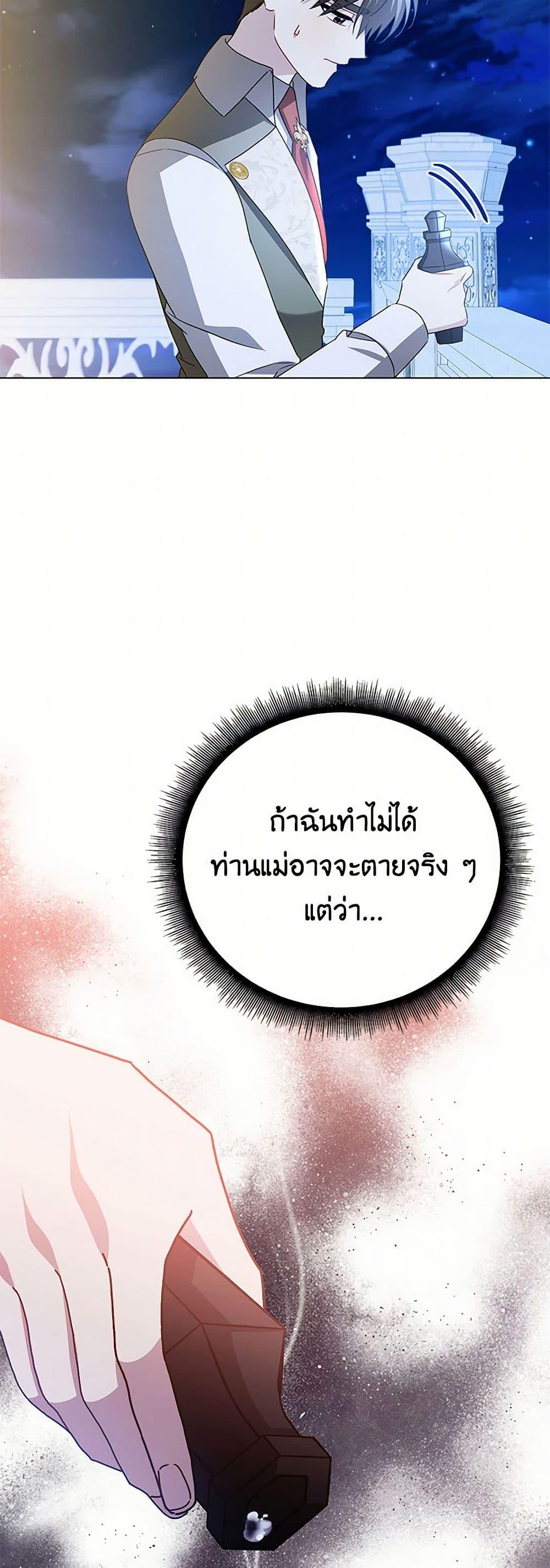 Manga-lc-com อ่านมังงะ อ่านการ์ตูน ออนไลน์ ฟรี Your Regrets Mean Nothing to Me ตอนที่ 1 2 3 4 5 6 7 8 9 10 11 12 13 14 ฟรี ไม่มีโฆษณา Manga-lc - อ่าน มังงะ อ่าน การ์ตูน ออนไลน์ อ่านมังงะ ฟรี