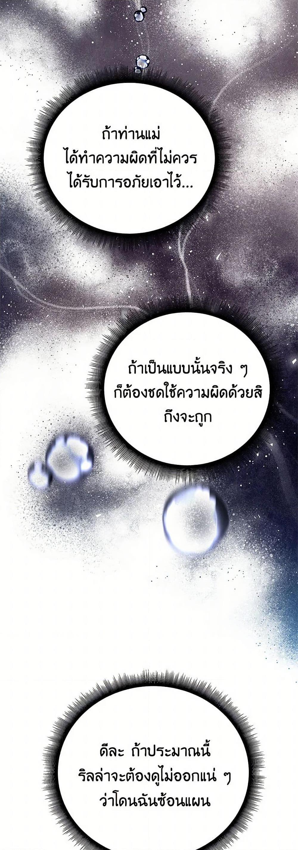 Manga-lc-com อ่านมังงะ อ่านการ์ตูน ออนไลน์ ฟรี Your Regrets Mean Nothing to Me ตอนที่ 1 2 3 4 5 6 7 8 9 10 11 12 13 14 ฟรี ไม่มีโฆษณา Manga-lc - อ่าน มังงะ อ่าน การ์ตูน ออนไลน์ อ่านมังงะ ฟรี