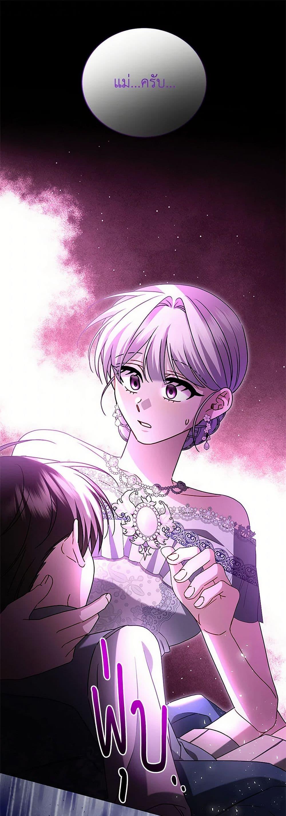 Manga-lc-com อ่านมังงะ อ่านการ์ตูน ออนไลน์ ฟรี Your Regrets Mean Nothing to Me ตอนที่ 1 2 3 4 5 6 7 8 9 10 11 12 13 14 ฟรี ไม่มีโฆษณา Manga-lc - อ่าน มังงะ อ่าน การ์ตูน ออนไลน์ อ่านมังงะ ฟรี