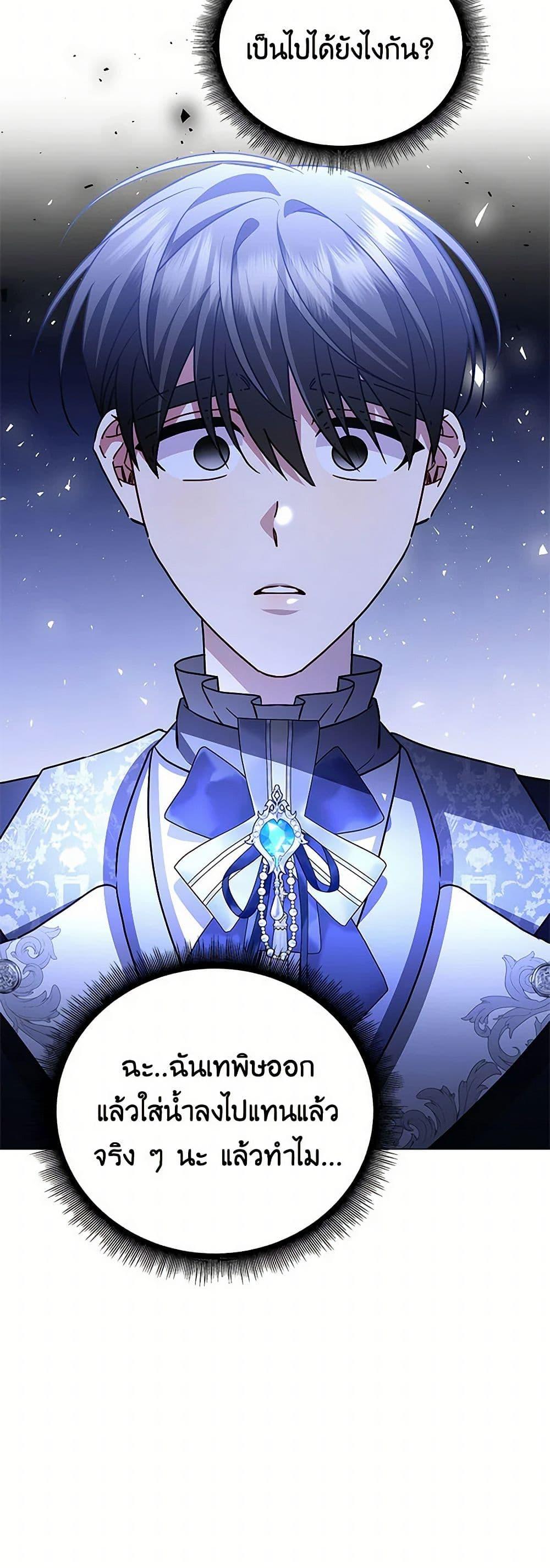 Manga-lc-com อ่านมังงะ อ่านการ์ตูน ออนไลน์ ฟรี Your Regrets Mean Nothing to Me ตอนที่ 1 2 3 4 5 6 7 8 9 10 11 12 13 14 ฟรี ไม่มีโฆษณา Manga-lc - อ่าน มังงะ อ่าน การ์ตูน ออนไลน์ อ่านมังงะ ฟรี