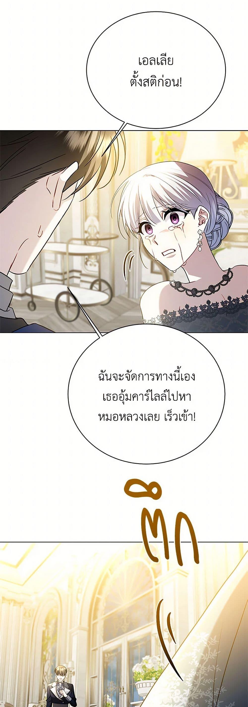 Manga-lc-com อ่านมังงะ อ่านการ์ตูน ออนไลน์ ฟรี Your Regrets Mean Nothing to Me ตอนที่ 1 2 3 4 5 6 7 8 9 10 11 12 13 14 ฟรี ไม่มีโฆษณา Manga-lc - อ่าน มังงะ อ่าน การ์ตูน ออนไลน์ อ่านมังงะ ฟรี