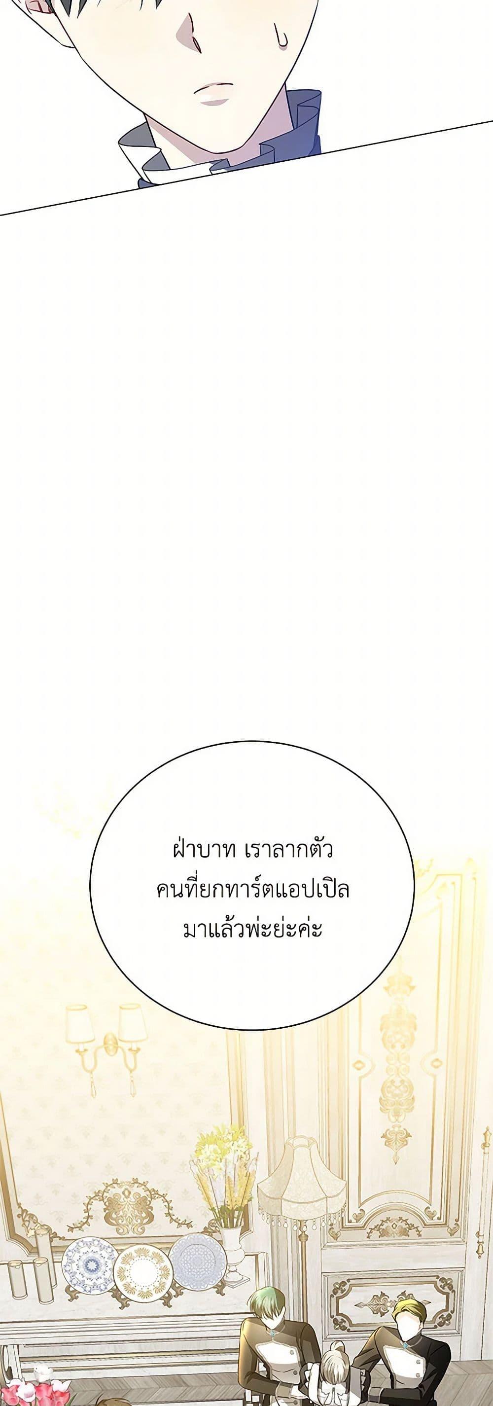 Manga-lc-com อ่านมังงะ อ่านการ์ตูน ออนไลน์ ฟรี Your Regrets Mean Nothing to Me ตอนที่ 1 2 3 4 5 6 7 8 9 10 11 12 13 14 ฟรี ไม่มีโฆษณา Manga-lc - อ่าน มังงะ อ่าน การ์ตูน ออนไลน์ อ่านมังงะ ฟรี