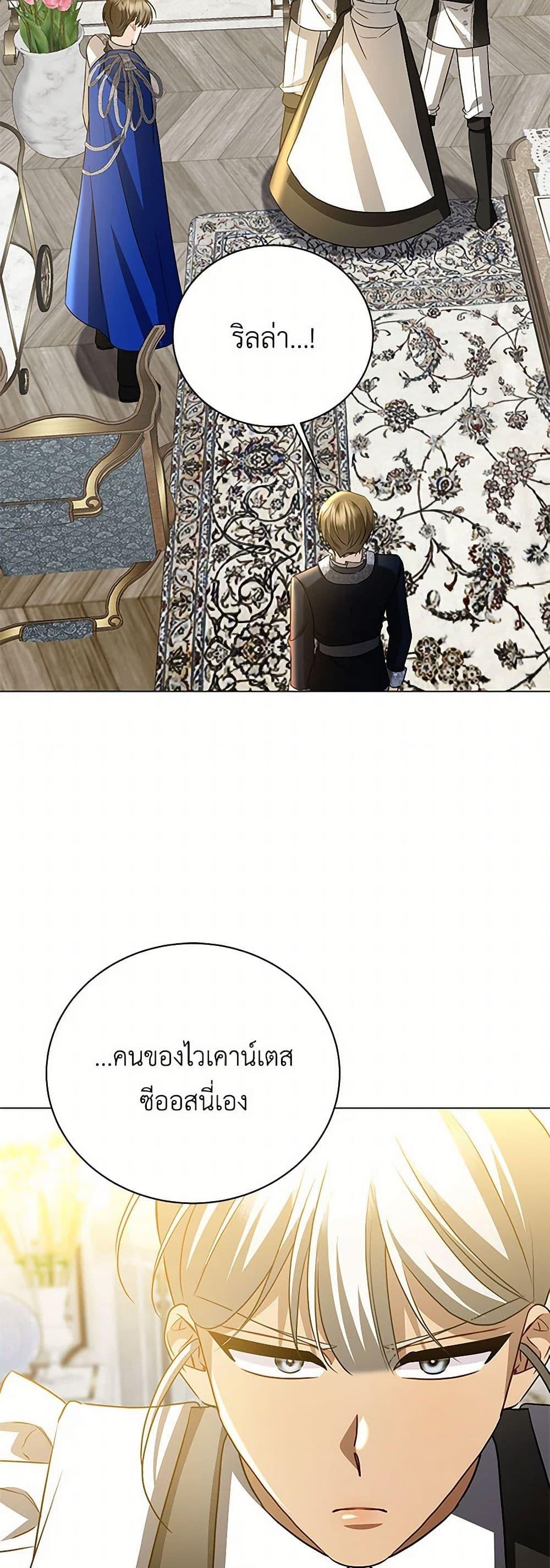 Manga-lc-com อ่านมังงะ อ่านการ์ตูน ออนไลน์ ฟรี Your Regrets Mean Nothing to Me ตอนที่ 1 2 3 4 5 6 7 8 9 10 11 12 13 14 ฟรี ไม่มีโฆษณา Manga-lc - อ่าน มังงะ อ่าน การ์ตูน ออนไลน์ อ่านมังงะ ฟรี