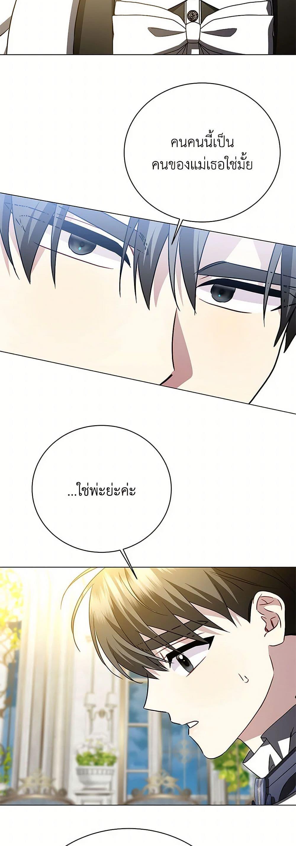 Manga-lc-com อ่านมังงะ อ่านการ์ตูน ออนไลน์ ฟรี Your Regrets Mean Nothing to Me ตอนที่ 1 2 3 4 5 6 7 8 9 10 11 12 13 14 ฟรี ไม่มีโฆษณา Manga-lc - อ่าน มังงะ อ่าน การ์ตูน ออนไลน์ อ่านมังงะ ฟรี