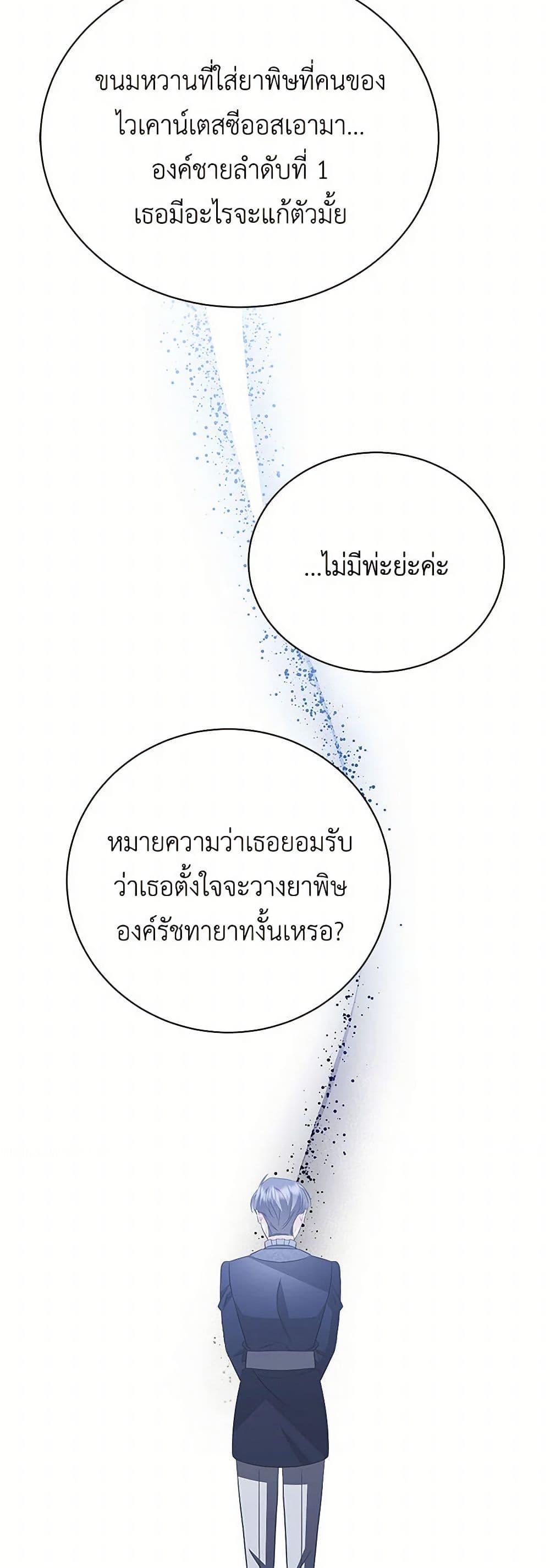 Manga-lc-com อ่านมังงะ อ่านการ์ตูน ออนไลน์ ฟรี Your Regrets Mean Nothing to Me ตอนที่ 1 2 3 4 5 6 7 8 9 10 11 12 13 14 ฟรี ไม่มีโฆษณา Manga-lc - อ่าน มังงะ อ่าน การ์ตูน ออนไลน์ อ่านมังงะ ฟรี