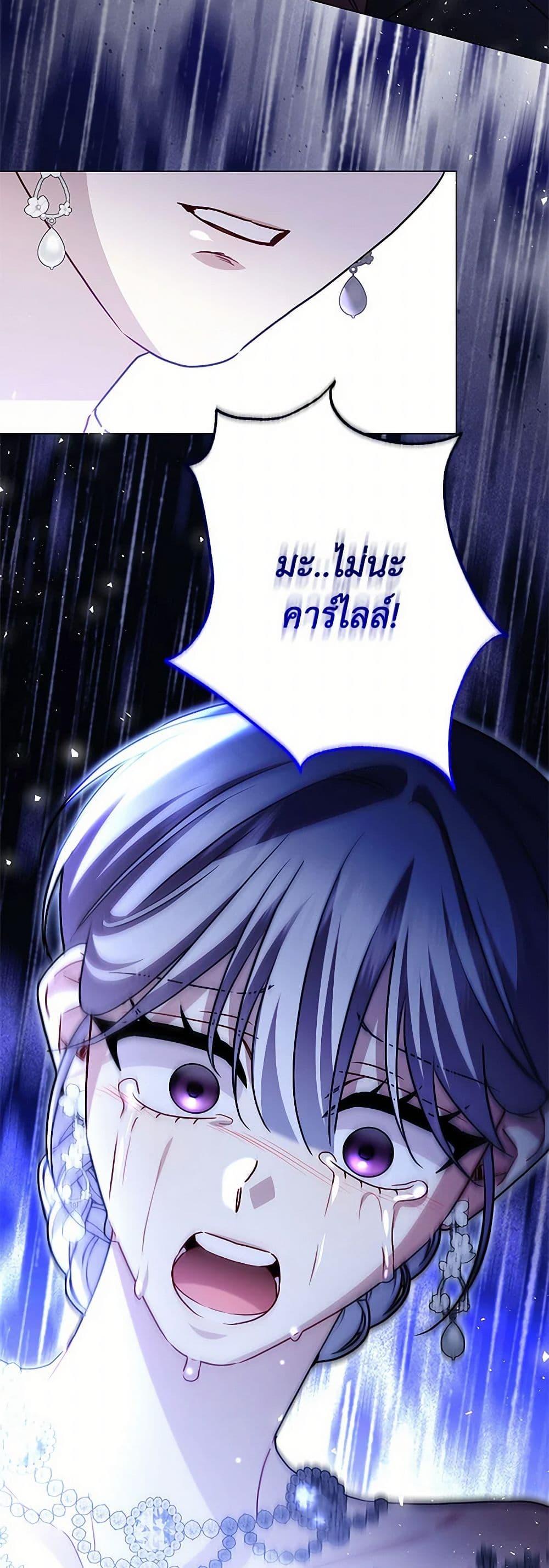 Manga-lc-com อ่านมังงะ อ่านการ์ตูน ออนไลน์ ฟรี Your Regrets Mean Nothing to Me ตอนที่ 1 2 3 4 5 6 7 8 9 10 11 12 13 14 ฟรี ไม่มีโฆษณา Manga-lc - อ่าน มังงะ อ่าน การ์ตูน ออนไลน์ อ่านมังงะ ฟรี