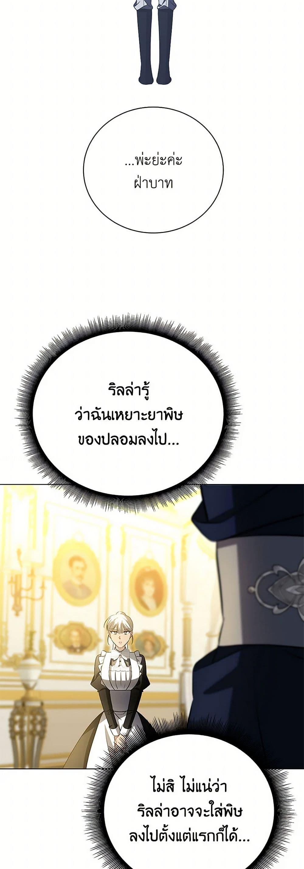 Manga-lc-com อ่านมังงะ อ่านการ์ตูน ออนไลน์ ฟรี Your Regrets Mean Nothing to Me ตอนที่ 1 2 3 4 5 6 7 8 9 10 11 12 13 14 ฟรี ไม่มีโฆษณา Manga-lc - อ่าน มังงะ อ่าน การ์ตูน ออนไลน์ อ่านมังงะ ฟรี