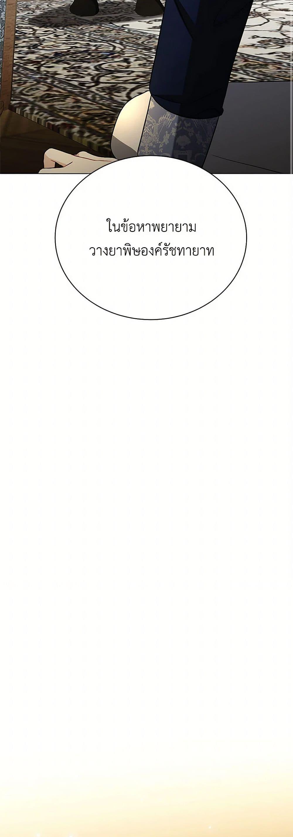 Manga-lc-com อ่านมังงะ อ่านการ์ตูน ออนไลน์ ฟรี Your Regrets Mean Nothing to Me ตอนที่ 1 2 3 4 5 6 7 8 9 10 11 12 13 14 ฟรี ไม่มีโฆษณา Manga-lc - อ่าน มังงะ อ่าน การ์ตูน ออนไลน์ อ่านมังงะ ฟรี