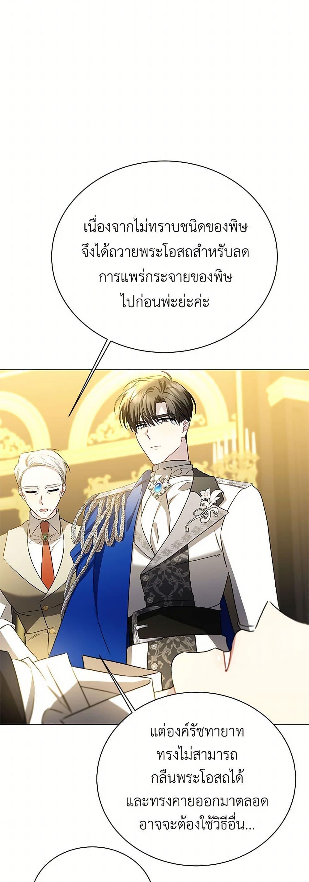 Manga-lc-com อ่านมังงะ อ่านการ์ตูน ออนไลน์ ฟรี Your Regrets Mean Nothing to Me ตอนที่ 1 2 3 4 5 6 7 8 9 10 11 12 13 14 ฟรี ไม่มีโฆษณา Manga-lc - อ่าน มังงะ อ่าน การ์ตูน ออนไลน์ อ่านมังงะ ฟรี