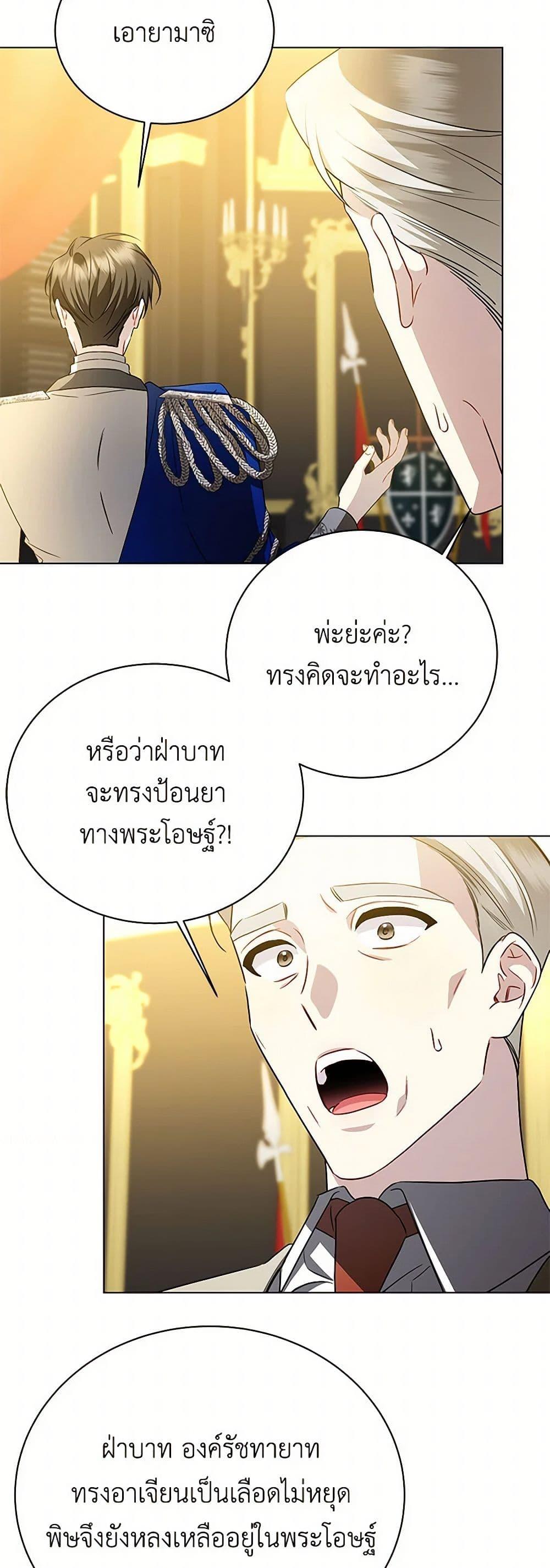 Manga-lc-com อ่านมังงะ อ่านการ์ตูน ออนไลน์ ฟรี Your Regrets Mean Nothing to Me ตอนที่ 1 2 3 4 5 6 7 8 9 10 11 12 13 14 ฟรี ไม่มีโฆษณา Manga-lc - อ่าน มังงะ อ่าน การ์ตูน ออนไลน์ อ่านมังงะ ฟรี
