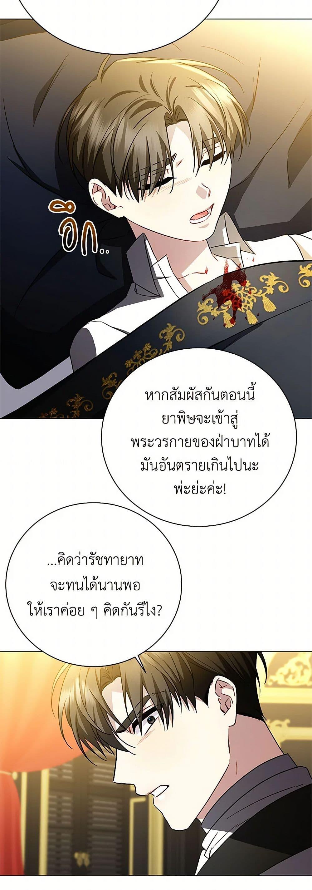 Manga-lc-com อ่านมังงะ อ่านการ์ตูน ออนไลน์ ฟรี Your Regrets Mean Nothing to Me ตอนที่ 1 2 3 4 5 6 7 8 9 10 11 12 13 14 ฟรี ไม่มีโฆษณา Manga-lc - อ่าน มังงะ อ่าน การ์ตูน ออนไลน์ อ่านมังงะ ฟรี
