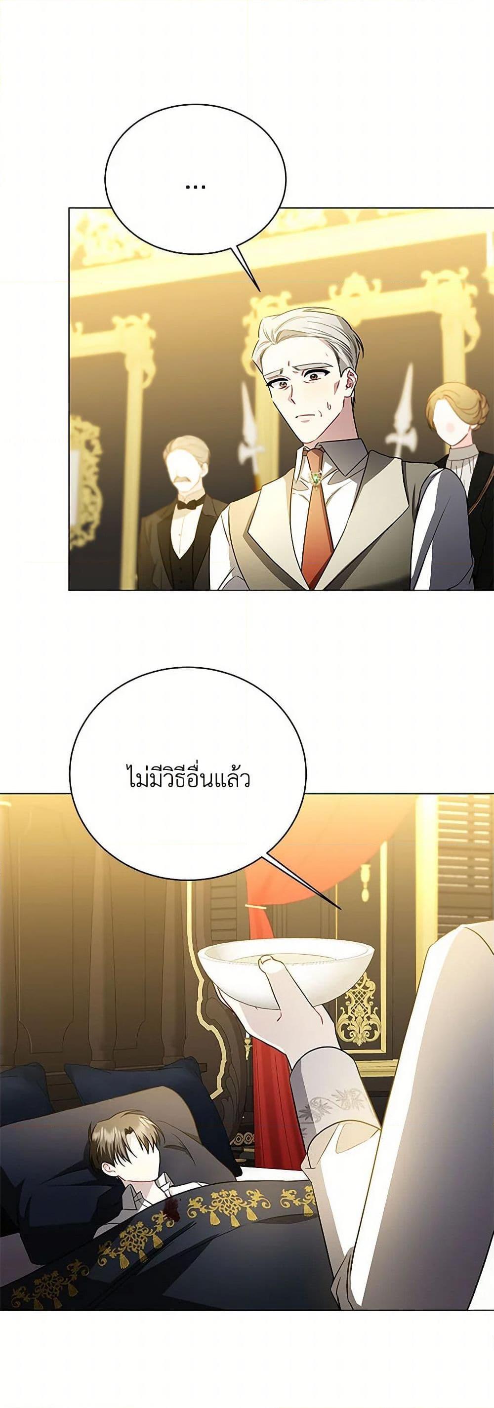 Manga-lc-com อ่านมังงะ อ่านการ์ตูน ออนไลน์ ฟรี Your Regrets Mean Nothing to Me ตอนที่ 1 2 3 4 5 6 7 8 9 10 11 12 13 14 ฟรี ไม่มีโฆษณา Manga-lc - อ่าน มังงะ อ่าน การ์ตูน ออนไลน์ อ่านมังงะ ฟรี