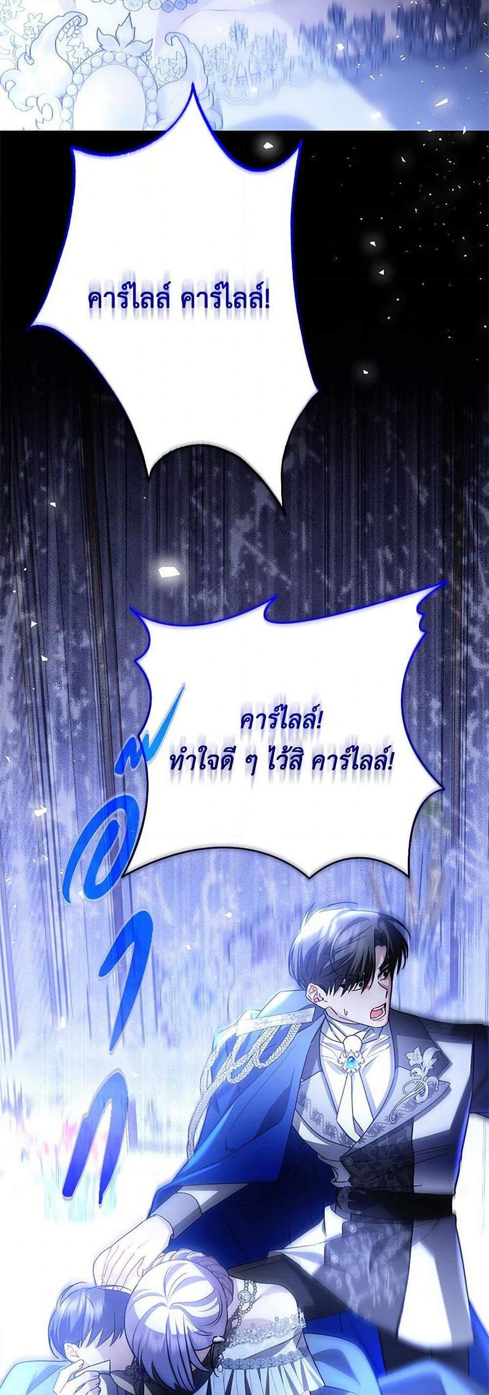 Manga-lc-com อ่านมังงะ อ่านการ์ตูน ออนไลน์ ฟรี Your Regrets Mean Nothing to Me ตอนที่ 1 2 3 4 5 6 7 8 9 10 11 12 13 14 ฟรี ไม่มีโฆษณา Manga-lc - อ่าน มังงะ อ่าน การ์ตูน ออนไลน์ อ่านมังงะ ฟรี