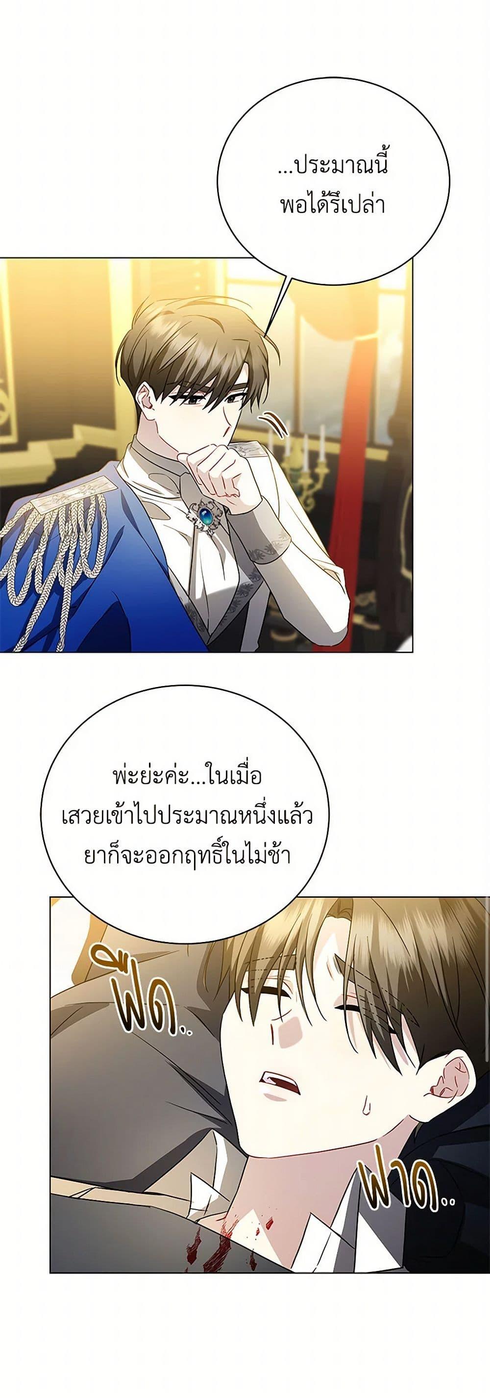 Manga-lc-com อ่านมังงะ อ่านการ์ตูน ออนไลน์ ฟรี Your Regrets Mean Nothing to Me ตอนที่ 1 2 3 4 5 6 7 8 9 10 11 12 13 14 ฟรี ไม่มีโฆษณา Manga-lc - อ่าน มังงะ อ่าน การ์ตูน ออนไลน์ อ่านมังงะ ฟรี