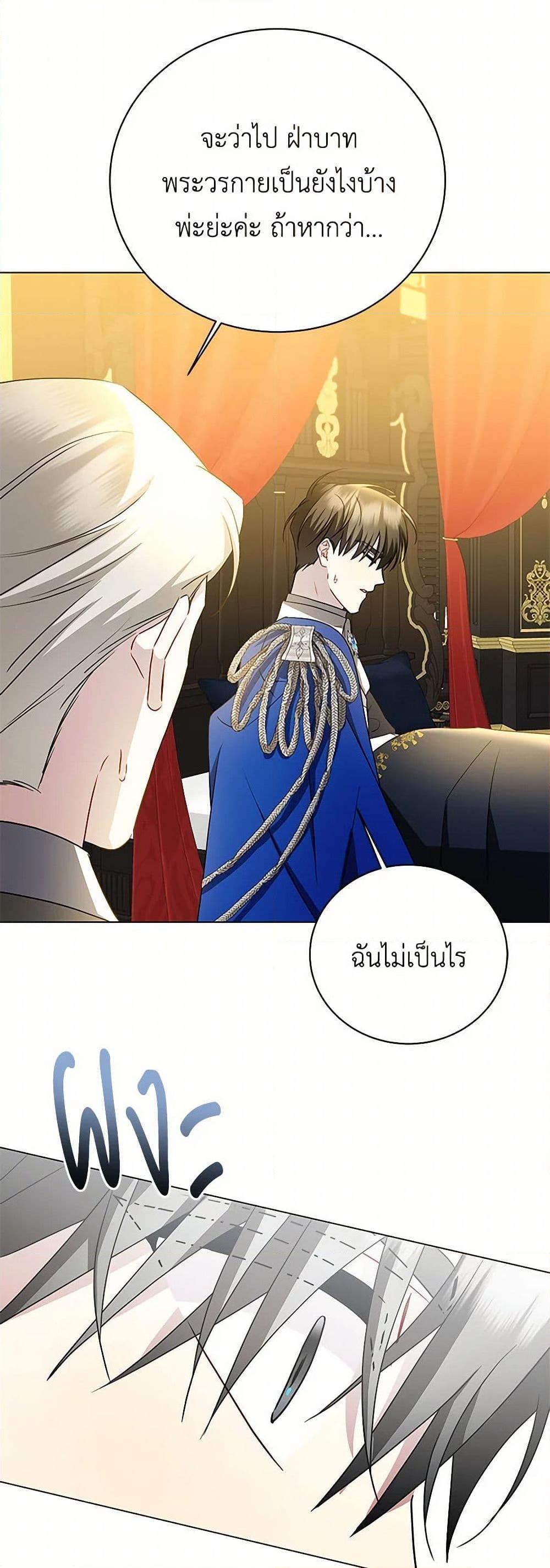 Manga-lc-com อ่านมังงะ อ่านการ์ตูน ออนไลน์ ฟรี Your Regrets Mean Nothing to Me ตอนที่ 1 2 3 4 5 6 7 8 9 10 11 12 13 14 ฟรี ไม่มีโฆษณา Manga-lc - อ่าน มังงะ อ่าน การ์ตูน ออนไลน์ อ่านมังงะ ฟรี