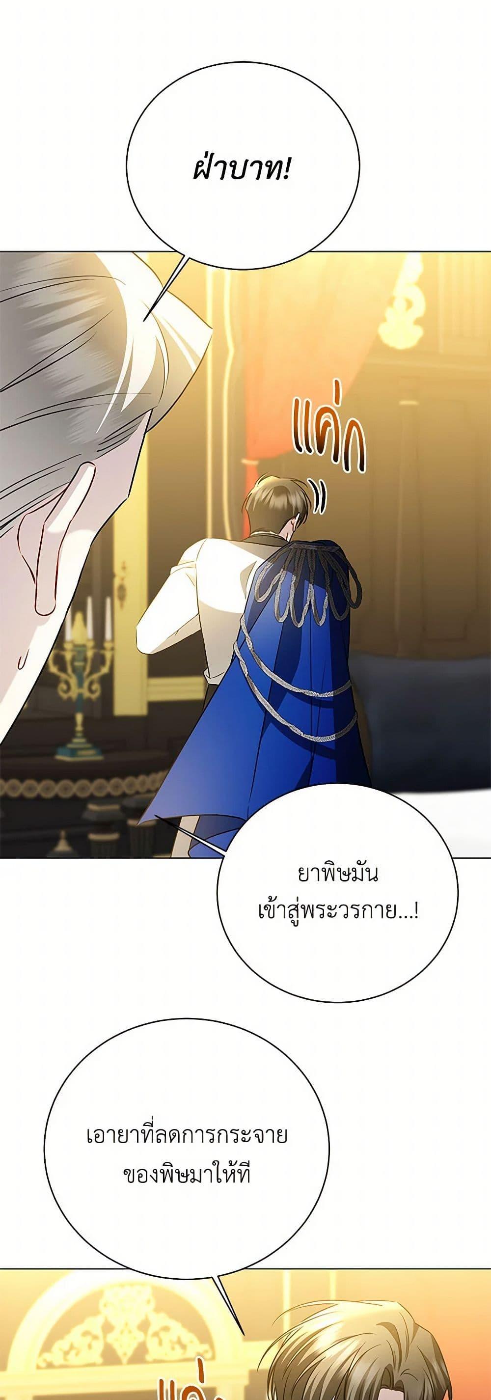 Manga-lc-com อ่านมังงะ อ่านการ์ตูน ออนไลน์ ฟรี Your Regrets Mean Nothing to Me ตอนที่ 1 2 3 4 5 6 7 8 9 10 11 12 13 14 ฟรี ไม่มีโฆษณา Manga-lc - อ่าน มังงะ อ่าน การ์ตูน ออนไลน์ อ่านมังงะ ฟรี