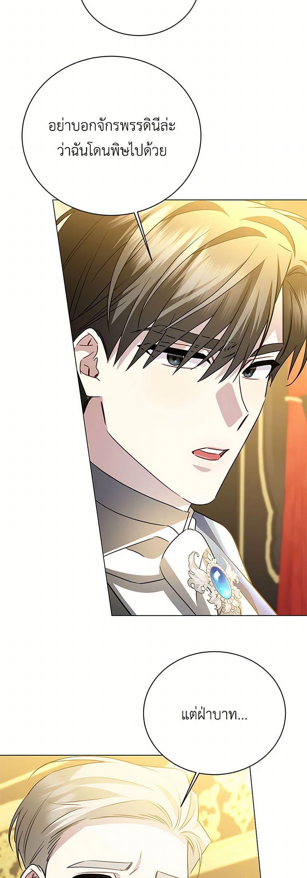 Manga-lc-com อ่านมังงะ อ่านการ์ตูน ออนไลน์ ฟรี Your Regrets Mean Nothing to Me ตอนที่ 1 2 3 4 5 6 7 8 9 10 11 12 13 14 ฟรี ไม่มีโฆษณา Manga-lc - อ่าน มังงะ อ่าน การ์ตูน ออนไลน์ อ่านมังงะ ฟรี