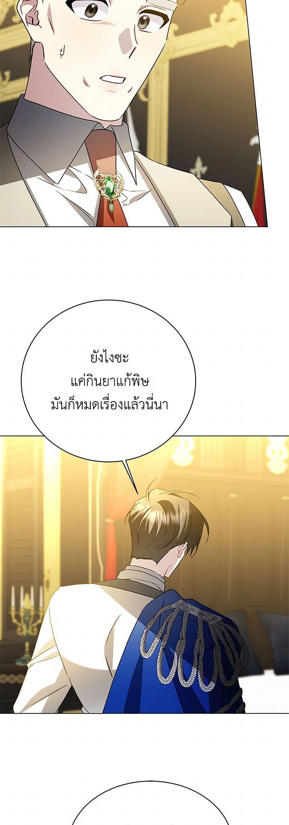 Manga-lc-com อ่านมังงะ อ่านการ์ตูน ออนไลน์ ฟรี Your Regrets Mean Nothing to Me ตอนที่ 1 2 3 4 5 6 7 8 9 10 11 12 13 14 ฟรี ไม่มีโฆษณา Manga-lc - อ่าน มังงะ อ่าน การ์ตูน ออนไลน์ อ่านมังงะ ฟรี