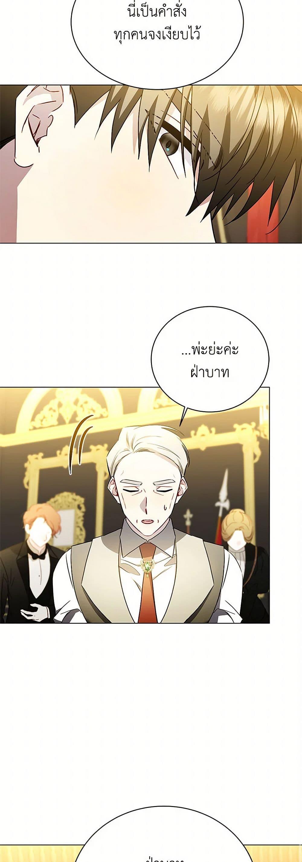 Manga-lc-com อ่านมังงะ อ่านการ์ตูน ออนไลน์ ฟรี Your Regrets Mean Nothing to Me ตอนที่ 1 2 3 4 5 6 7 8 9 10 11 12 13 14 ฟรี ไม่มีโฆษณา Manga-lc - อ่าน มังงะ อ่าน การ์ตูน ออนไลน์ อ่านมังงะ ฟรี