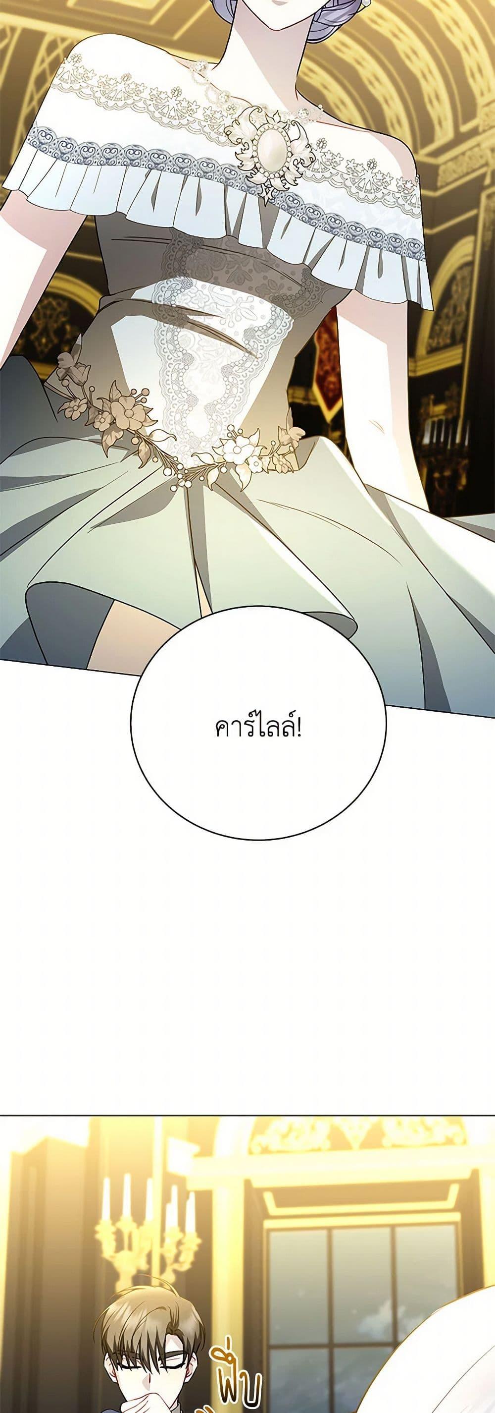 Manga-lc-com อ่านมังงะ อ่านการ์ตูน ออนไลน์ ฟรี Your Regrets Mean Nothing to Me ตอนที่ 1 2 3 4 5 6 7 8 9 10 11 12 13 14 ฟรี ไม่มีโฆษณา Manga-lc - อ่าน มังงะ อ่าน การ์ตูน ออนไลน์ อ่านมังงะ ฟรี