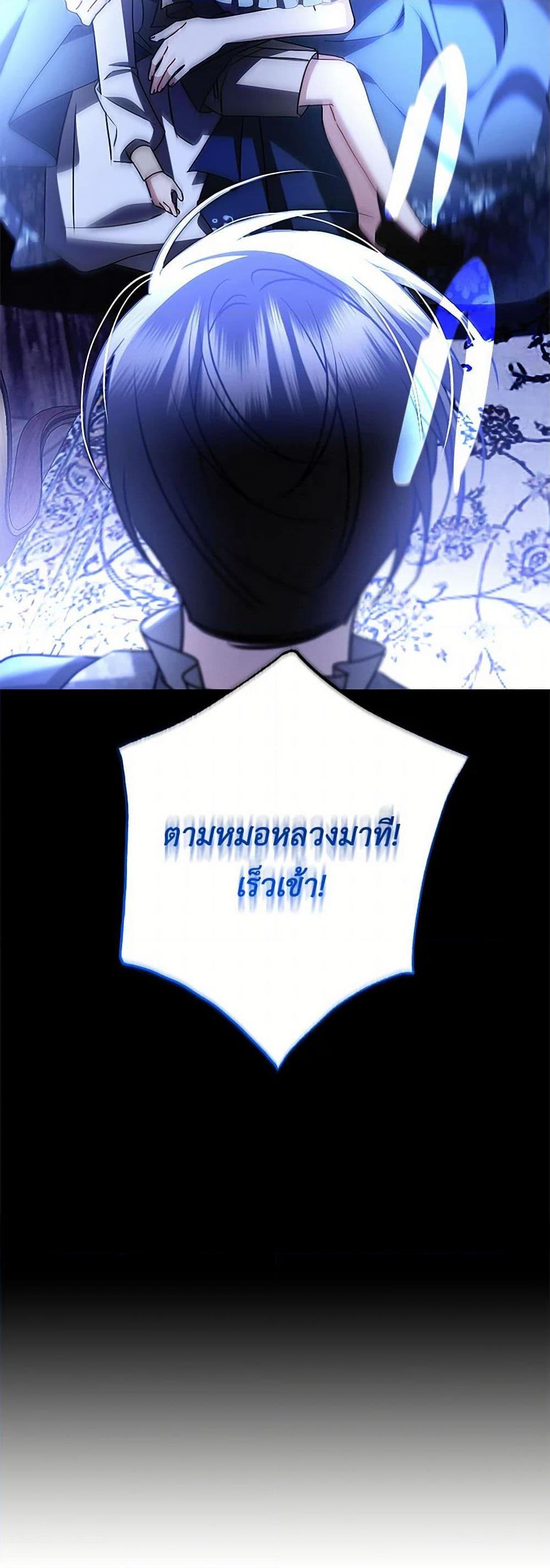 Manga-lc-com อ่านมังงะ อ่านการ์ตูน ออนไลน์ ฟรี Your Regrets Mean Nothing to Me ตอนที่ 1 2 3 4 5 6 7 8 9 10 11 12 13 14 ฟรี ไม่มีโฆษณา Manga-lc - อ่าน มังงะ อ่าน การ์ตูน ออนไลน์ อ่านมังงะ ฟรี