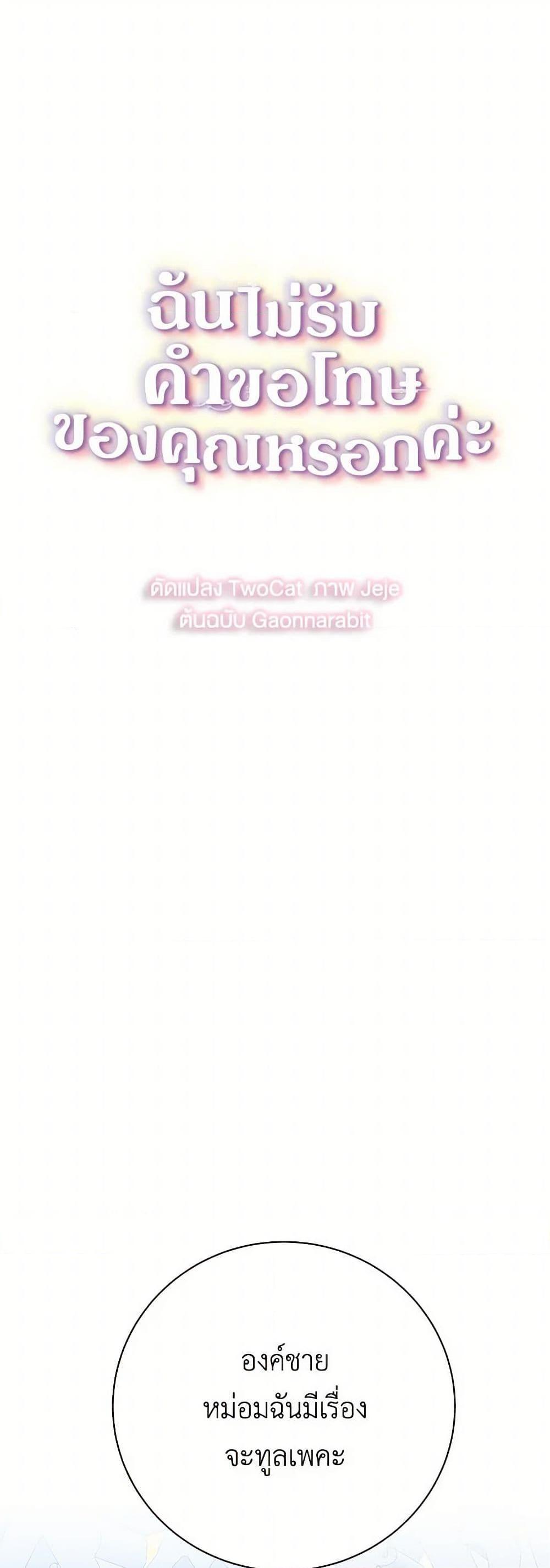 Manga-lc-com อ่านมังงะ อ่านการ์ตูน ออนไลน์ ฟรี Your Regrets Mean Nothing to Me ตอนที่ 1 2 3 4 5 6 7 8 9 10 11 12 13 14 ฟรี ไม่มีโฆษณา Manga-lc - อ่าน มังงะ อ่าน การ์ตูน ออนไลน์ อ่านมังงะ ฟรี