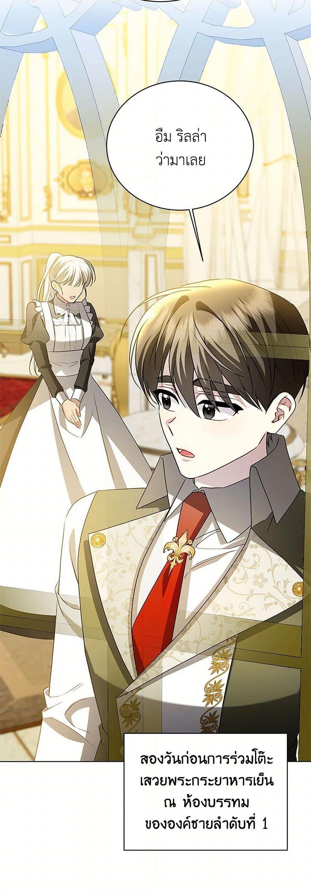 Manga-lc-com อ่านมังงะ อ่านการ์ตูน ออนไลน์ ฟรี Your Regrets Mean Nothing to Me ตอนที่ 1 2 3 4 5 6 7 8 9 10 11 12 13 14 ฟรี ไม่มีโฆษณา Manga-lc - อ่าน มังงะ อ่าน การ์ตูน ออนไลน์ อ่านมังงะ ฟรี