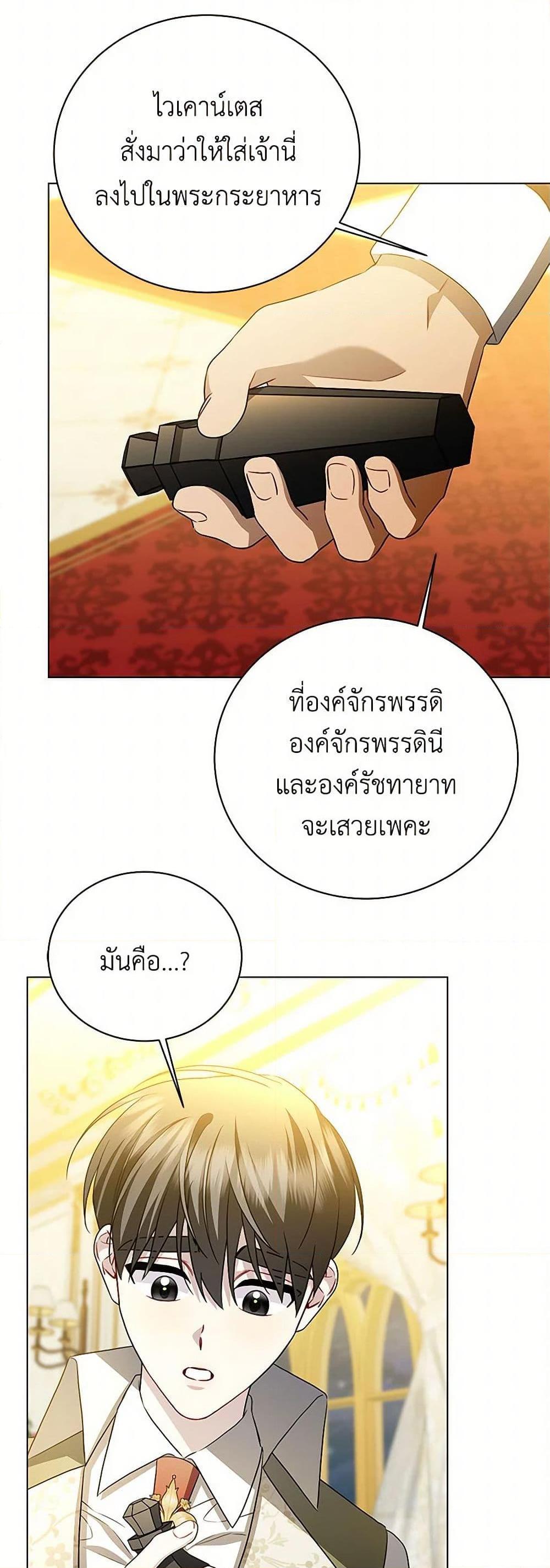 Manga-lc-com อ่านมังงะ อ่านการ์ตูน ออนไลน์ ฟรี Your Regrets Mean Nothing to Me ตอนที่ 1 2 3 4 5 6 7 8 9 10 11 12 13 14 ฟรี ไม่มีโฆษณา Manga-lc - อ่าน มังงะ อ่าน การ์ตูน ออนไลน์ อ่านมังงะ ฟรี