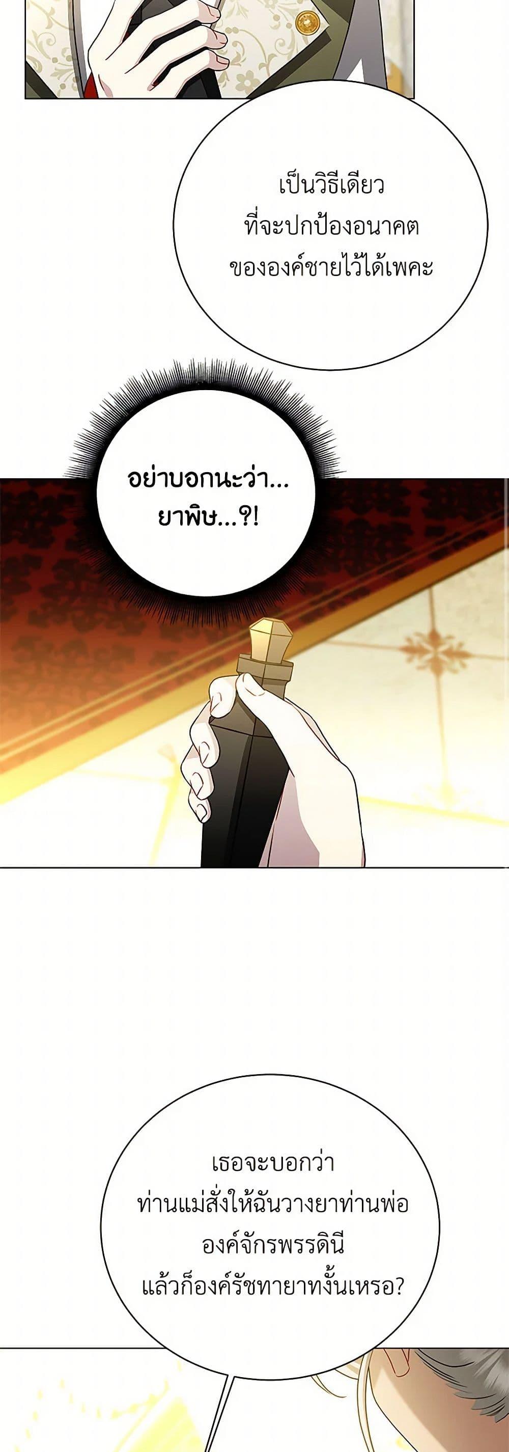 Manga-lc-com อ่านมังงะ อ่านการ์ตูน ออนไลน์ ฟรี Your Regrets Mean Nothing to Me ตอนที่ 1 2 3 4 5 6 7 8 9 10 11 12 13 14 ฟรี ไม่มีโฆษณา Manga-lc - อ่าน มังงะ อ่าน การ์ตูน ออนไลน์ อ่านมังงะ ฟรี