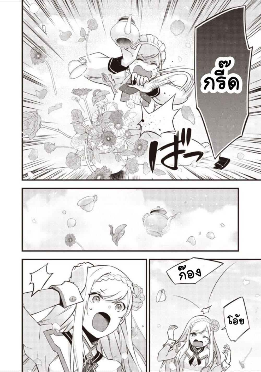 Manga-lc-com อ่านมังงะ อ่านการ์ตูน ออนไลน์ ฟรี Slime Saint ตอนที่ 1 2 3 4 5 6 7 8 9 10 11 12 13 14 ฟรี ไม่มีโฆษณา Manga-lc - อ่าน มังงะ อ่าน การ์ตูน ออนไลน์ อ่านมังงะ ฟรี