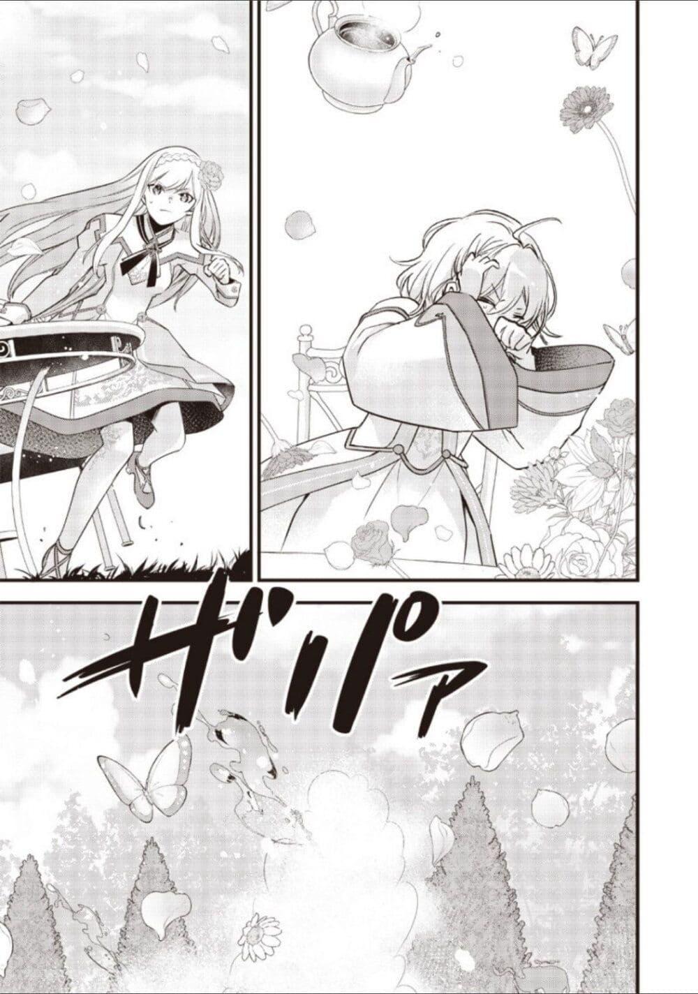 Manga-lc-com อ่านมังงะ อ่านการ์ตูน ออนไลน์ ฟรี Slime Saint ตอนที่ 1 2 3 4 5 6 7 8 9 10 11 12 13 14 ฟรี ไม่มีโฆษณา Manga-lc - อ่าน มังงะ อ่าน การ์ตูน ออนไลน์ อ่านมังงะ ฟรี