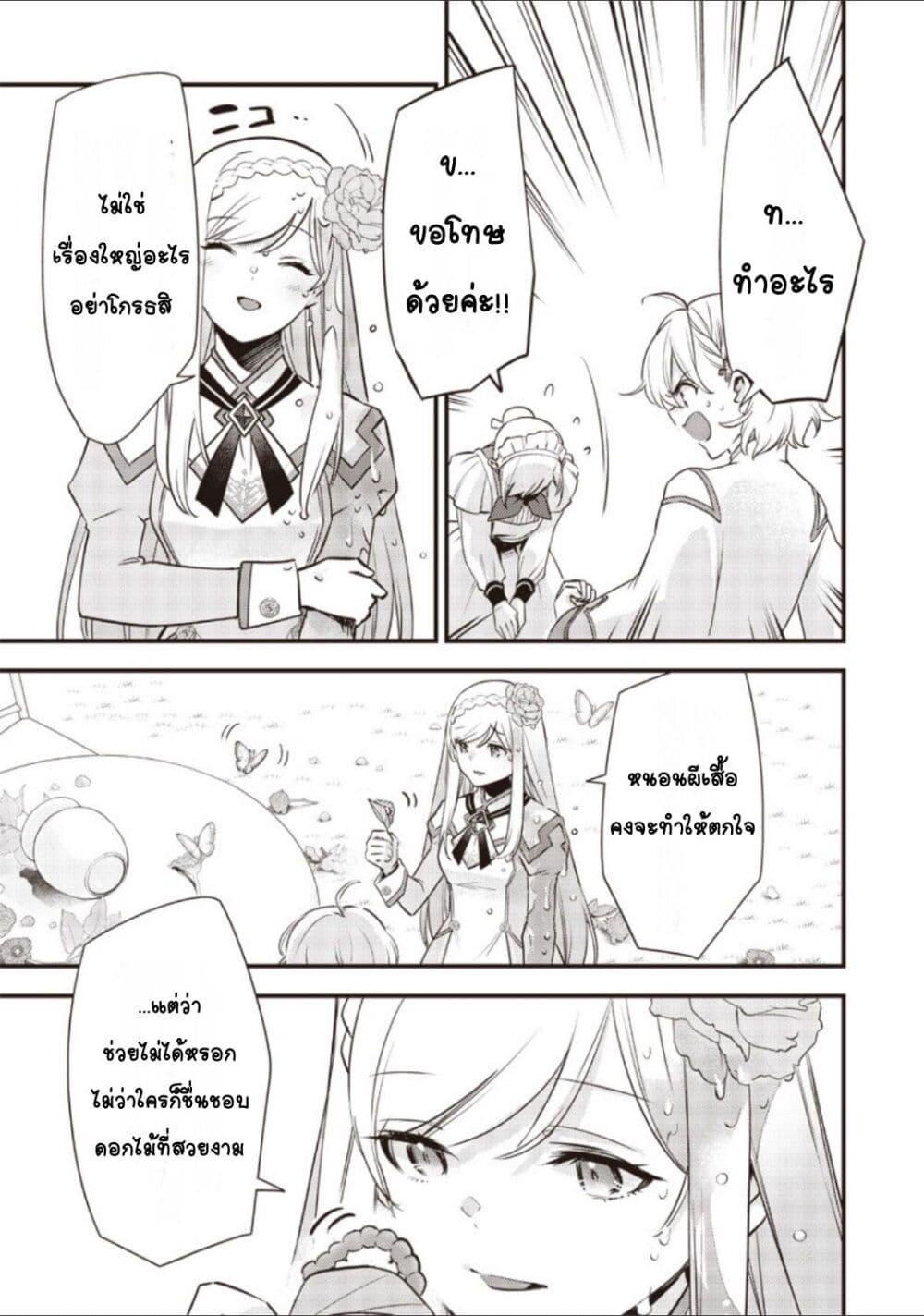 Manga-lc-com อ่านมังงะ อ่านการ์ตูน ออนไลน์ ฟรี Slime Saint ตอนที่ 1 2 3 4 5 6 7 8 9 10 11 12 13 14 ฟรี ไม่มีโฆษณา Manga-lc - อ่าน มังงะ อ่าน การ์ตูน ออนไลน์ อ่านมังงะ ฟรี