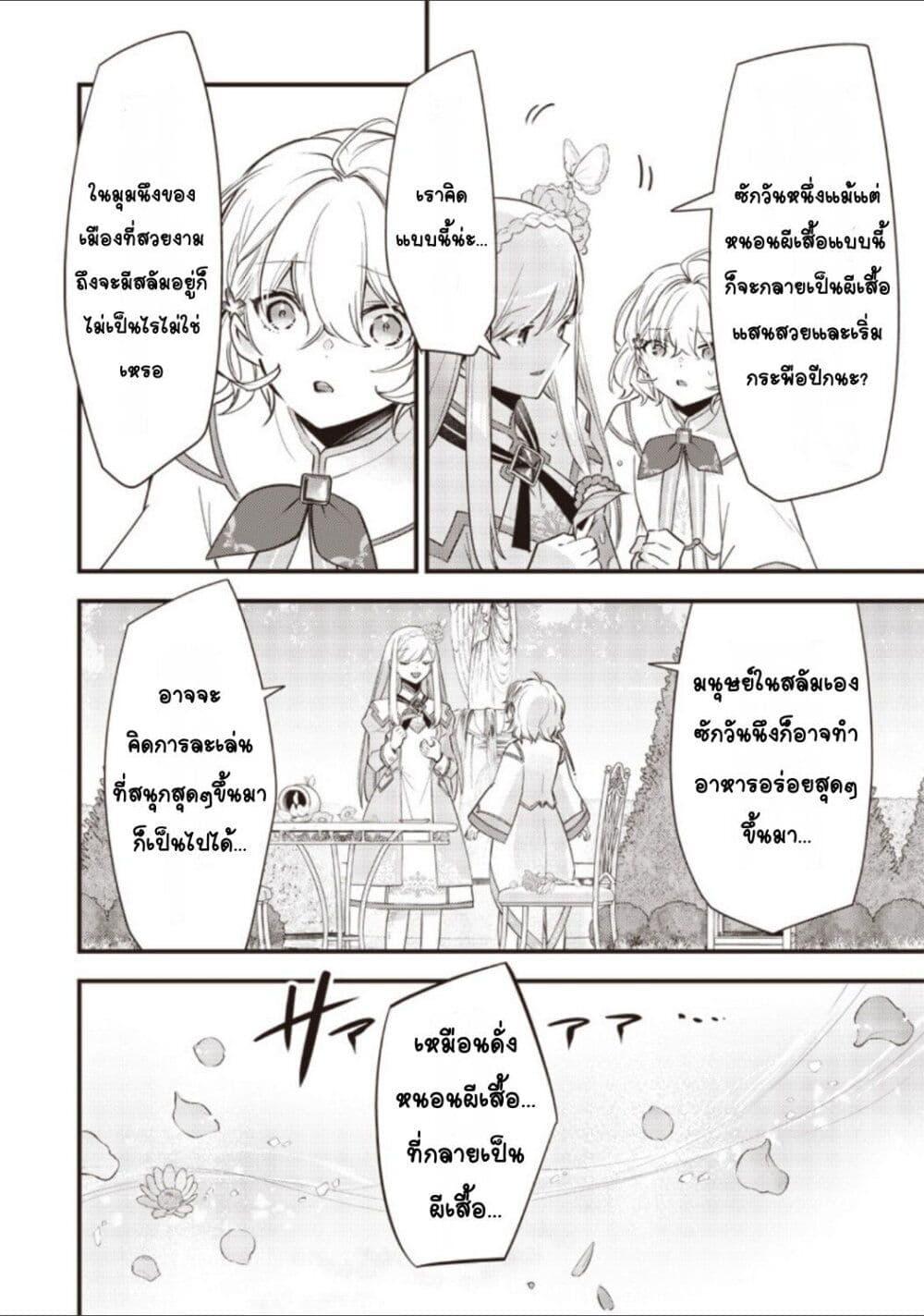 Manga-lc-com อ่านมังงะ อ่านการ์ตูน ออนไลน์ ฟรี Slime Saint ตอนที่ 1 2 3 4 5 6 7 8 9 10 11 12 13 14 ฟรี ไม่มีโฆษณา Manga-lc - อ่าน มังงะ อ่าน การ์ตูน ออนไลน์ อ่านมังงะ ฟรี