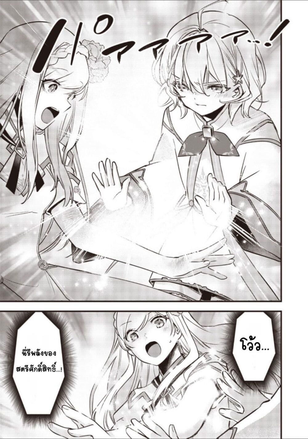 Manga-lc-com อ่านมังงะ อ่านการ์ตูน ออนไลน์ ฟรี Slime Saint ตอนที่ 1 2 3 4 5 6 7 8 9 10 11 12 13 14 ฟรี ไม่มีโฆษณา Manga-lc - อ่าน มังงะ อ่าน การ์ตูน ออนไลน์ อ่านมังงะ ฟรี