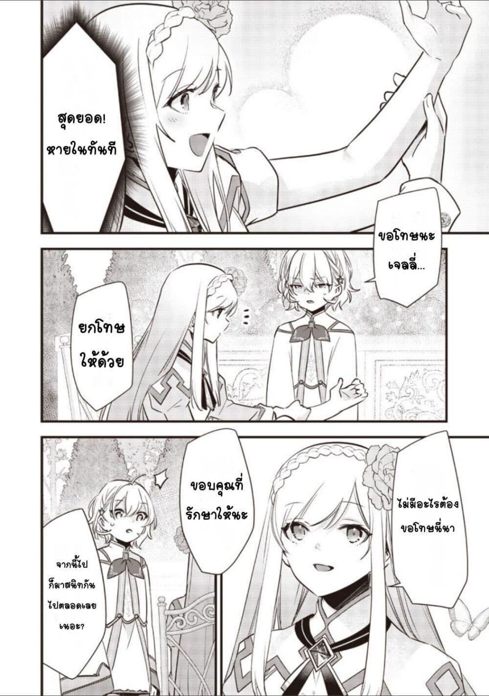 Manga-lc-com อ่านมังงะ อ่านการ์ตูน ออนไลน์ ฟรี Slime Saint ตอนที่ 1 2 3 4 5 6 7 8 9 10 11 12 13 14 ฟรี ไม่มีโฆษณา Manga-lc - อ่าน มังงะ อ่าน การ์ตูน ออนไลน์ อ่านมังงะ ฟรี